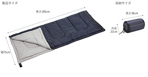 [Amazon.co.jp Exclusive] Captain Stag Forno Sleeping Bag, Envelope Style, 800g Fill, Dark Navy, Minimum Temperature 12°C, Set of 2, UZ-12116