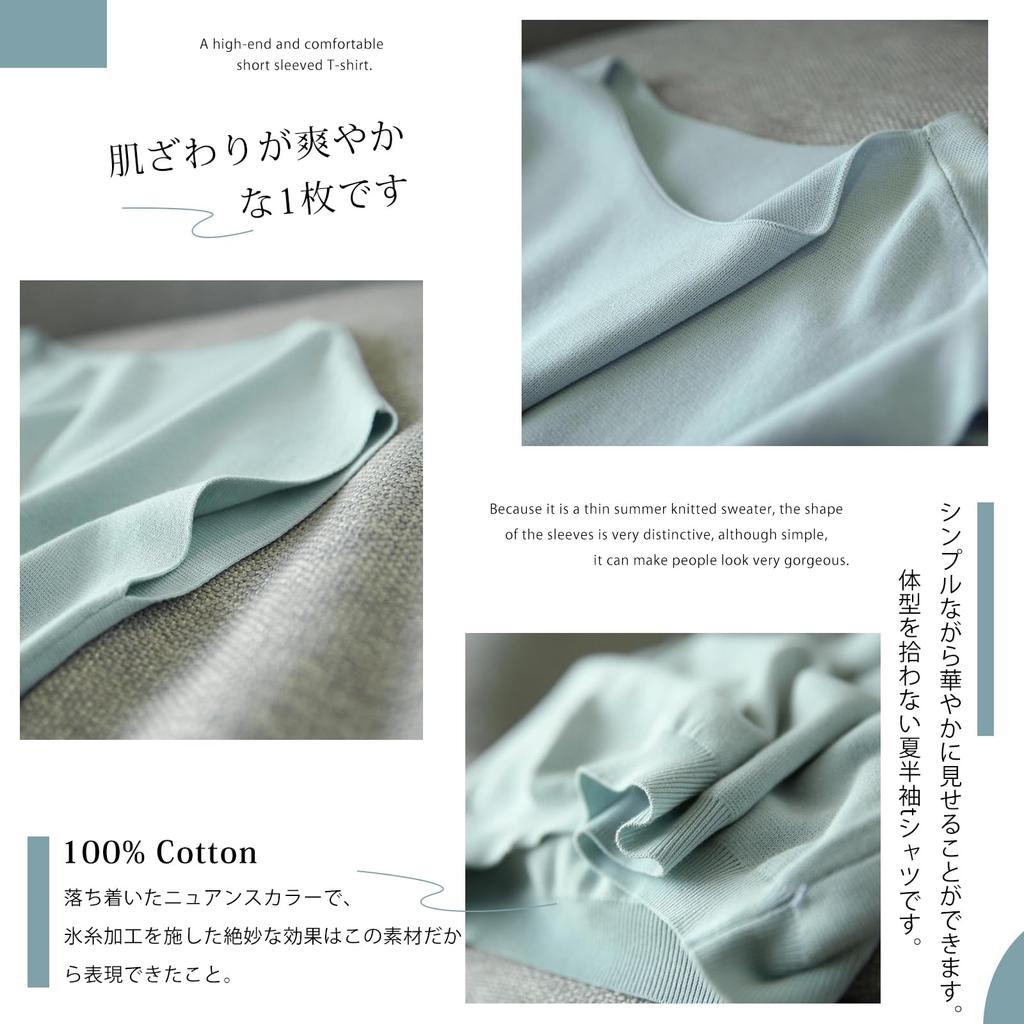 Short Summer Cut and Sewn French Elastic Summer [7-livehouse] Women's T-shirt, Sleeve, Knit, Top, Plain, Sleeve, Thin, Waist, Loungewear, Everyday,