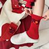 "Year Of The Horse Wealth" Big Red Socks Combed Cotton Socks Peace And Joy New Year'S Socks