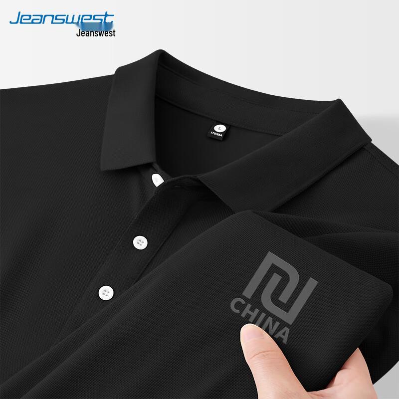 Jeanswest Men's Short Sleeve Polo Shirt