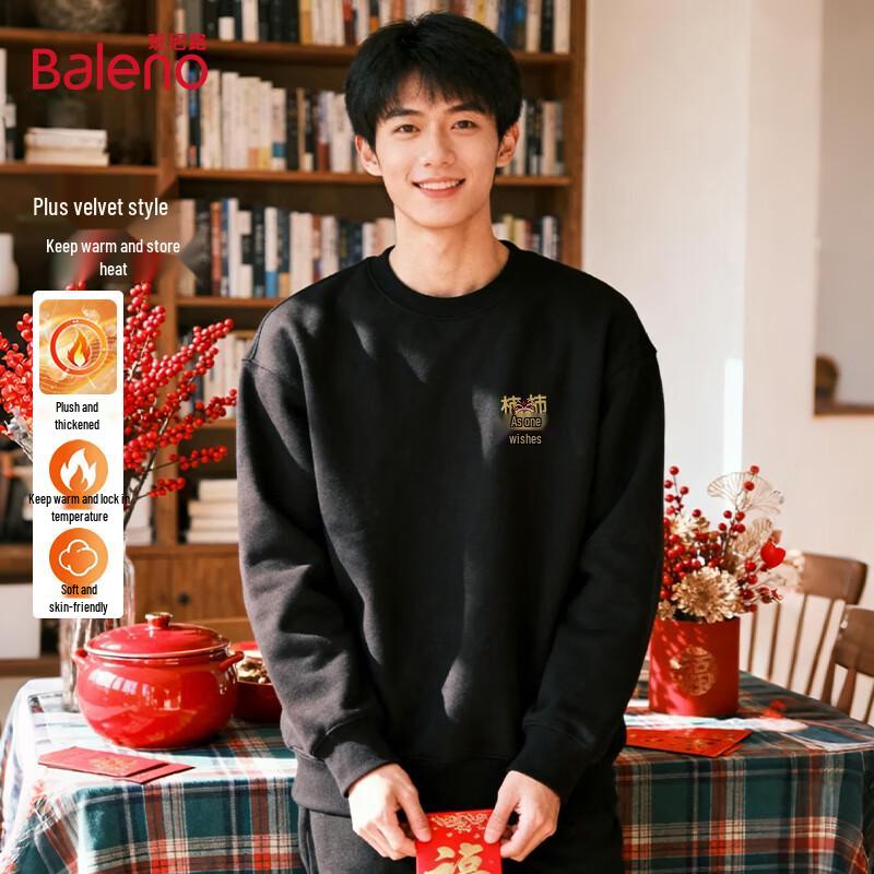 Мужской свитшот из флиса пони цвета хурмы на китайский Новый год Baleno