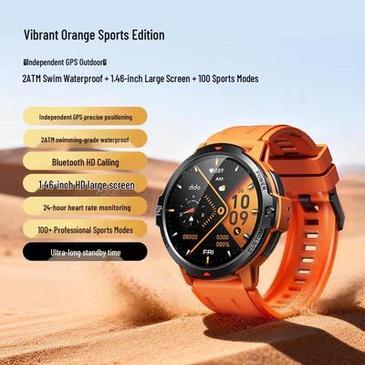 DidoFit Pro Наручные умные часы для спорта с GPS (Китайская версия)