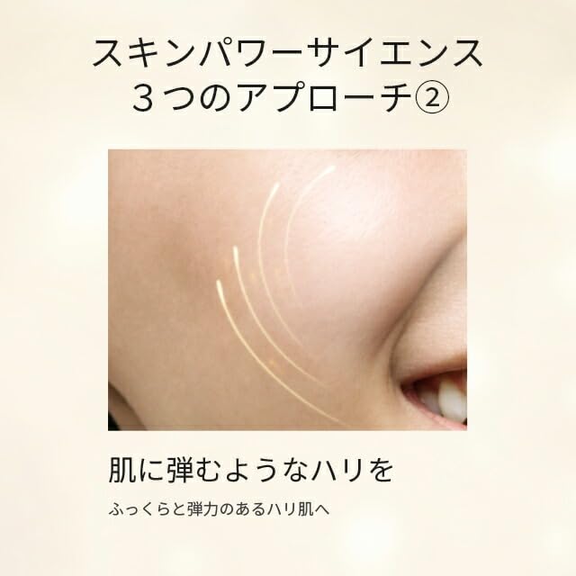 Skin Power Essence Сыворотка для ухода за кожей Уход за кожей против старения Увлажнение Укрепление пор SK2 SK2 75 мл Оригинальный продукт Подарок [Официальный] SK-II Pitera™