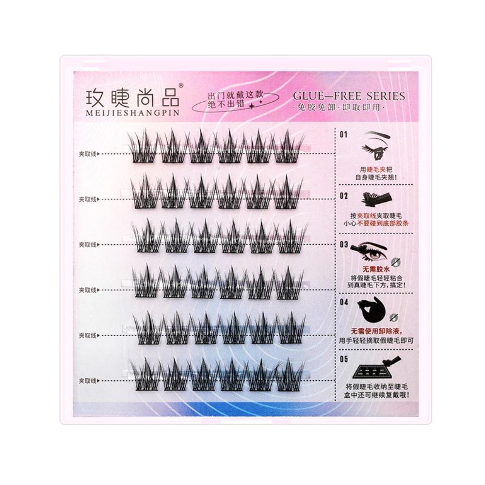 Soft Self-adhesive False Eyelashes DIY Segmented Eyelashes Bundles Glue-Free Fake Lashes  Make Up