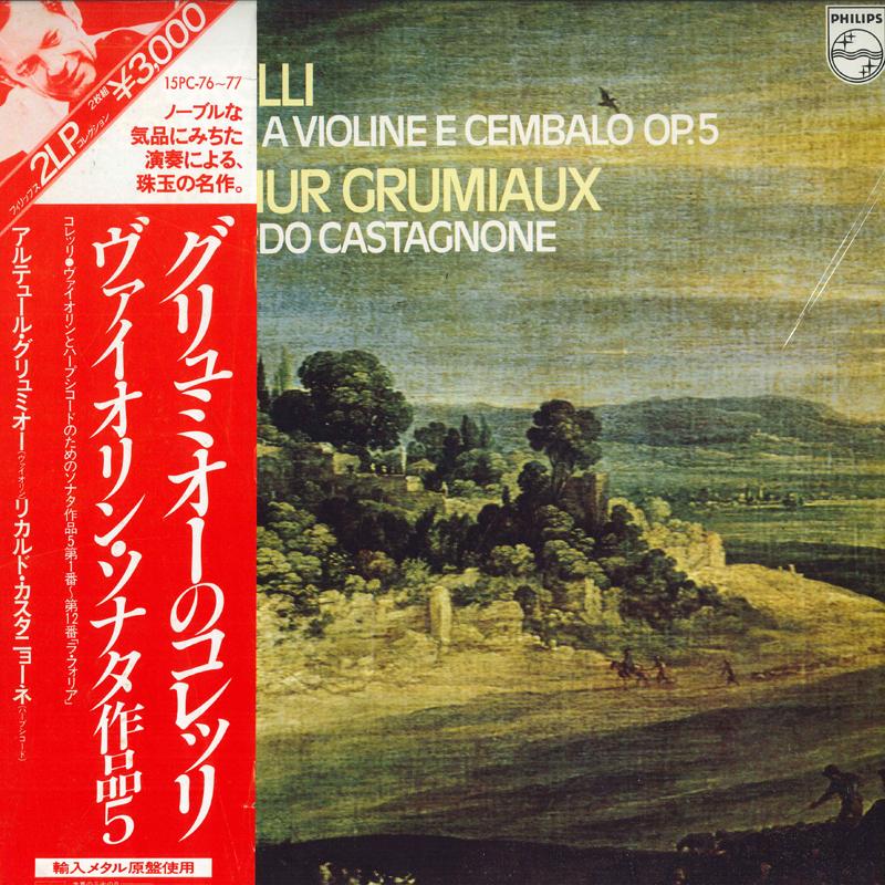 Виниловая пластинка ARTHUR GRUMIAUX, RICCARDO CASTAGNON - Corelli: Соната для скрипки соч.. 5 15PC7677 PHILIPS 1980 Япония Оби Классический Б/У