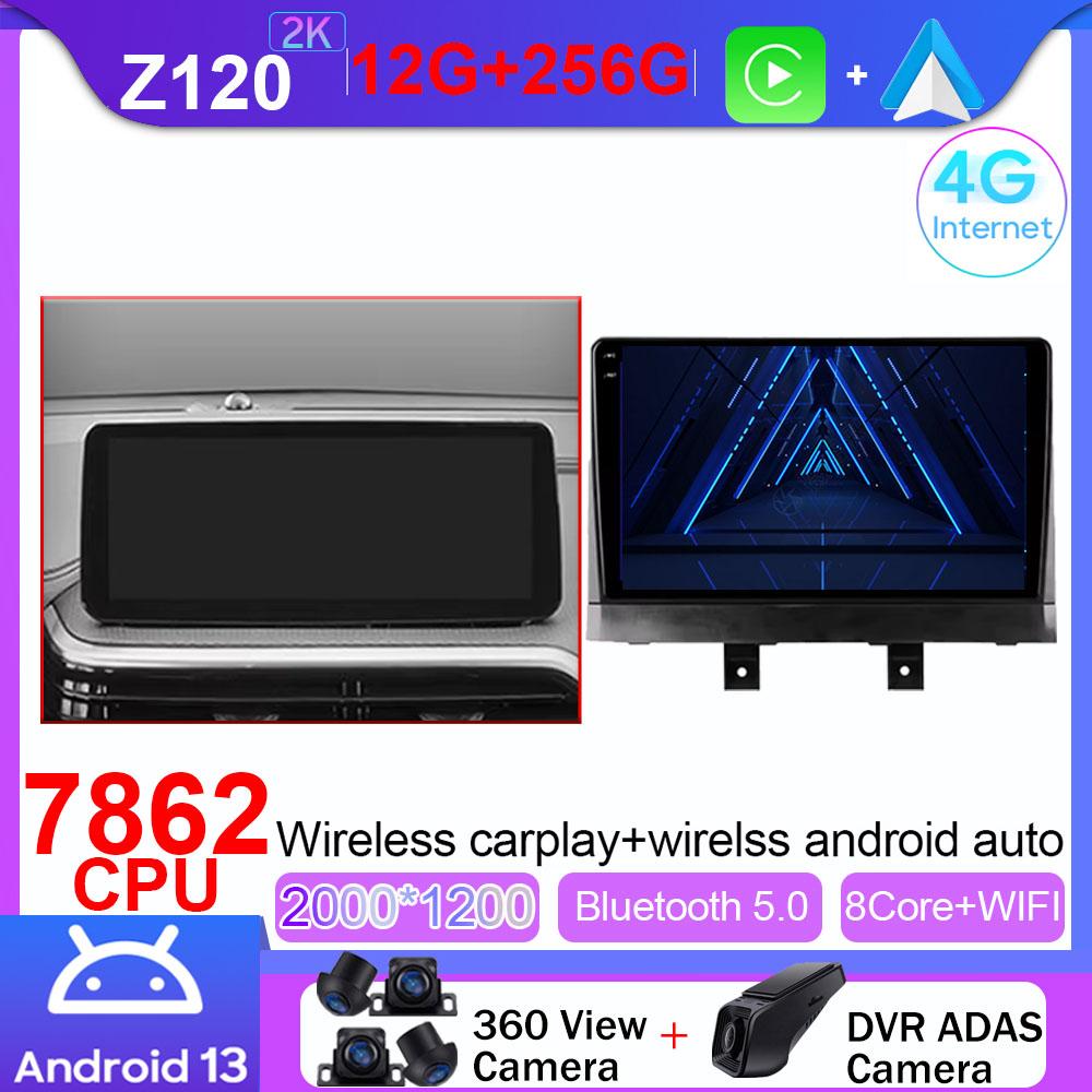 Android Мультимедиа Для Changan Alsvin 3 2018 - 2025 Автомобильный Стерео Процессор Радио QLED Плеер Навигация Carplay Авто HDR Cam Dash BT WIF