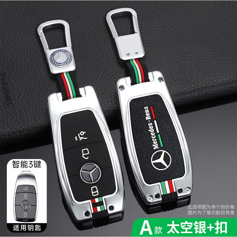 D8Zinc Alloy Car Remote Key Case Cover Shell For Mercedes Benz A C E S G Class CLE GLC CLA GLB GLS W177 W205 W213 W222 X167 AMG