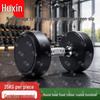 Huxin Professional Gym Equipment: Rubber-Coated Dumbbells and Racks