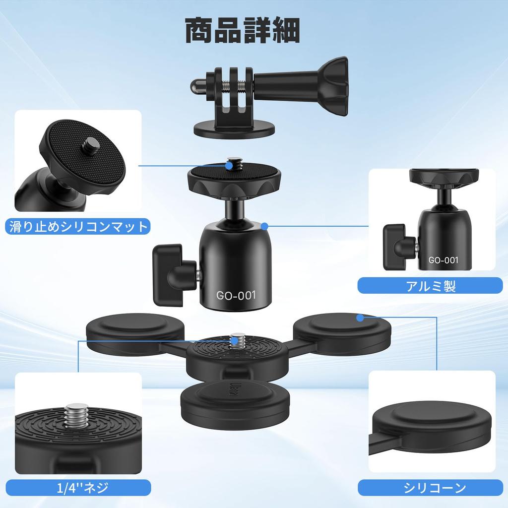 Ulanzi Camera Magnetic Stand Rotatable Free Head GoPro Accessories Camera Tripod Mount Inch Screw Magnetic Stand Set Ball Head for with Action Cameras