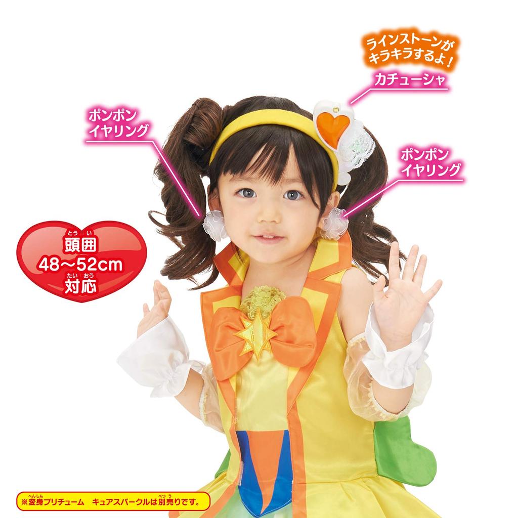 Healin Good PreCure Набор аксессуаров для трансформации PreCure Sparkle