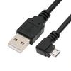 Cablecc левый угол 90 градусов Micro USB 5-контактный - 2.0 кабель для зарядки мобильного телефона для планшета 480 Мбит/с Скорость передачи данных (25см)