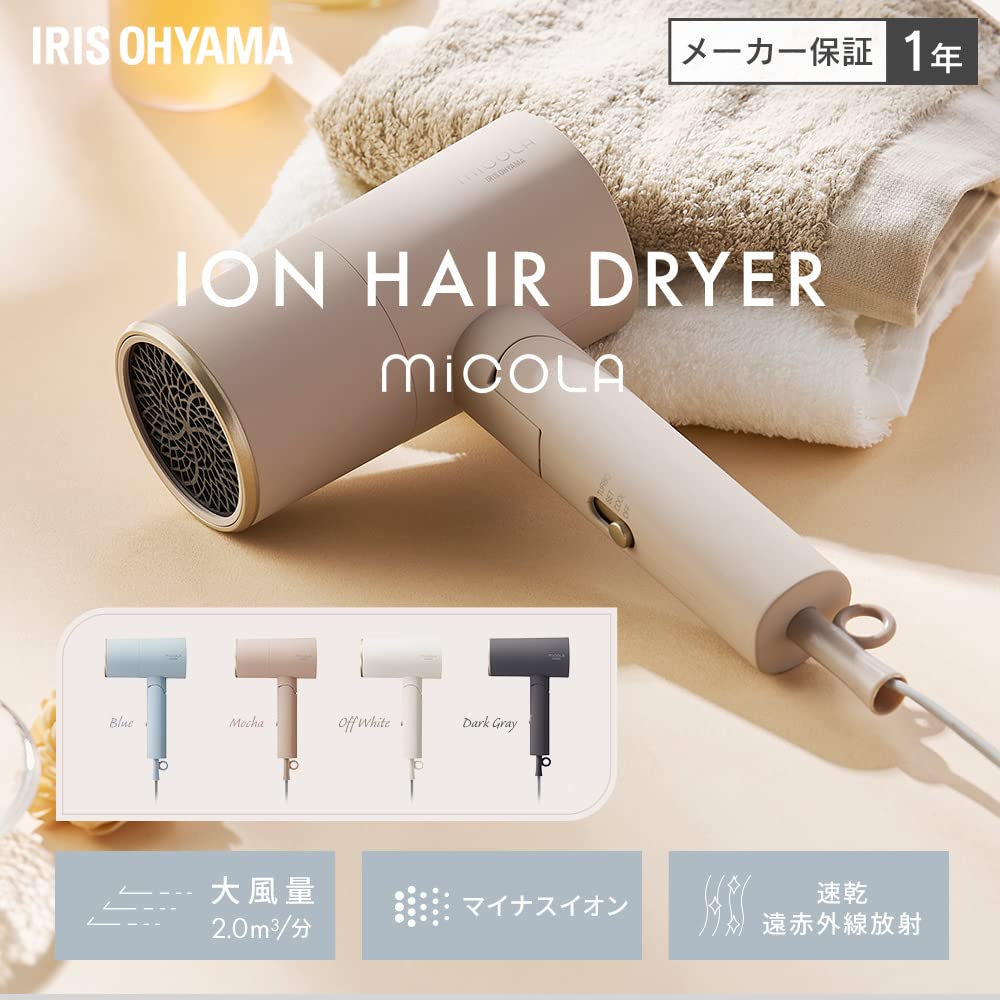 IRIS OHYAMA MiCOLA Ion Dryer щипцы для завивки волос Диаметр трубы 28 мм Совместимость с зарубежными производителями Регулируемая температура Темно-серый [Покупка комплекта] HDR-M201-H &