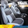 Four Seasons Breathable Linen Car Seat Cushion for 2018 Geely Binrui/Binyue