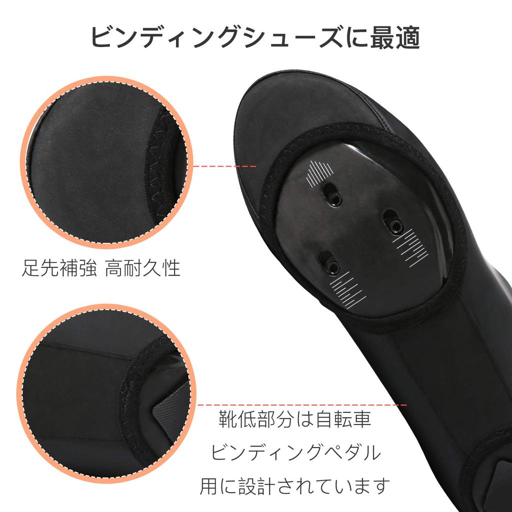 Santic Shoe Covers for Bicycles and Road Cycling Shoe Cold and Windbreak Bikes, Covers, Protection, Windproof, Waterproof,