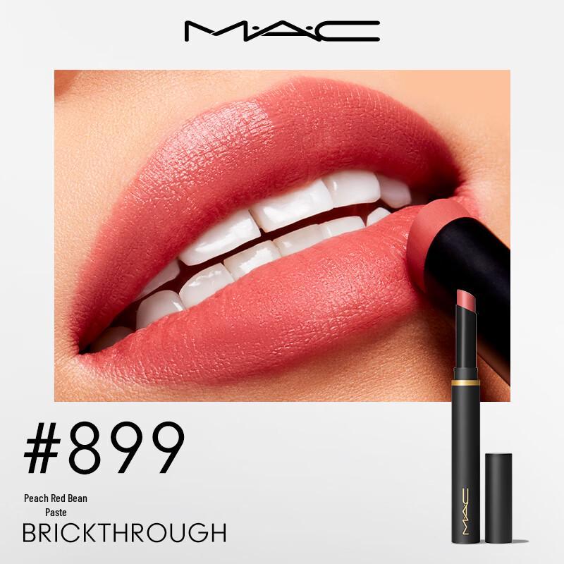 M.A.C Powder Kiss Slim Lip Stick