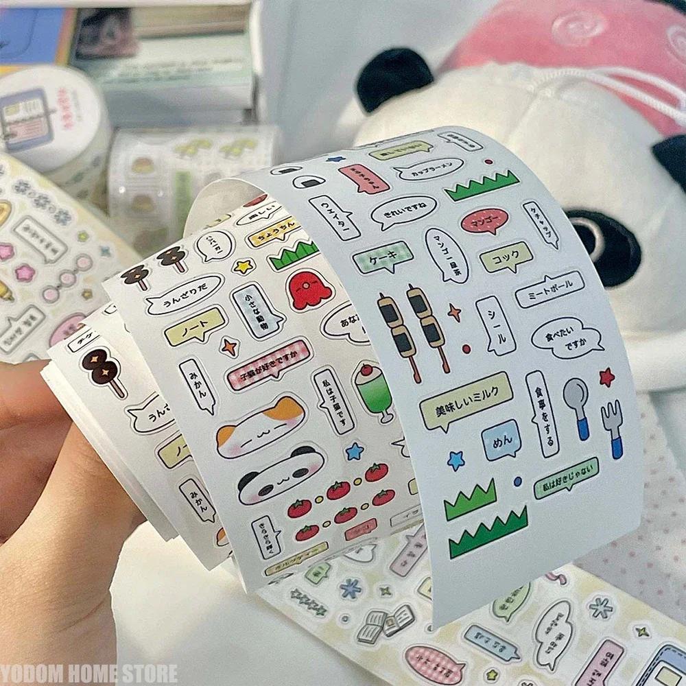 Вырубные наклейки Милые наклейки-дудлы Декоративные ленты-стикеры Kawaii Рулон декоративных наклеек Штамп-диалог Деко для скрапбукинга и журналов