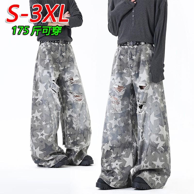 American Star Print Distressed Jeans Unisex High Street Loose Wide Leg Pants