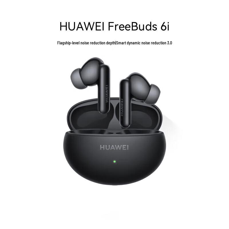 Huawei Беспроводные наушники FreeBuds 6i с шумоподавлением