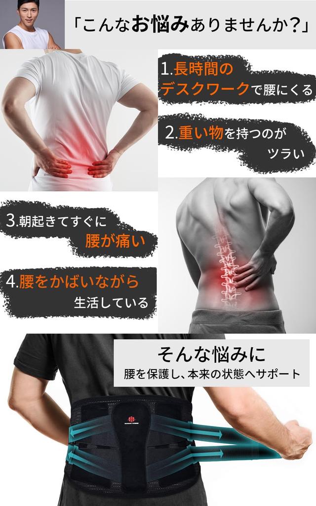 IWAMA HOSEI Поясничный поддерживающий пояс, Поясничный поддерживающий корсет для мужчин, Поясничный фит-FR (L)