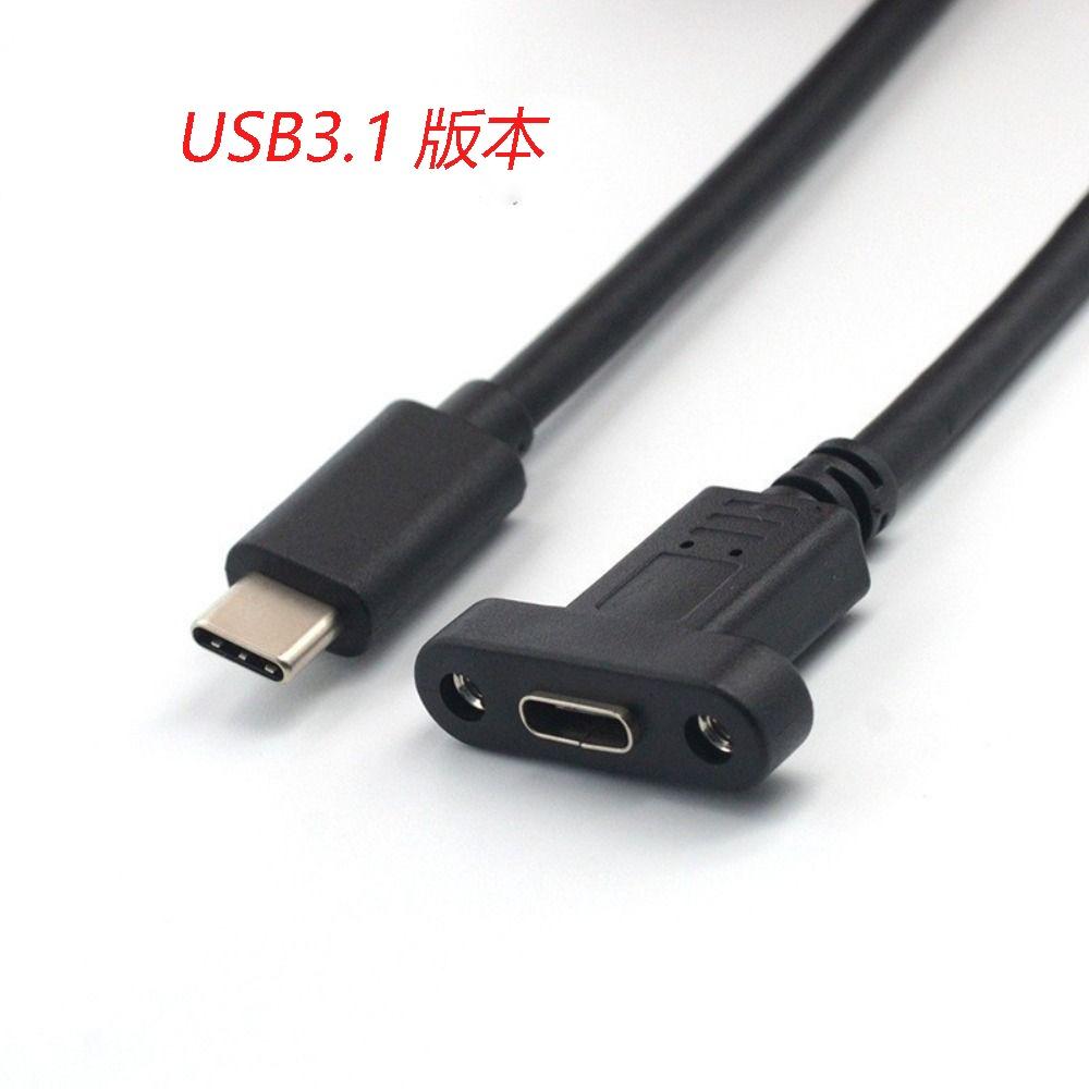 Type C Lock Connector Cable Type C Extension Cable USB-C Extension Line USB-C Male To Female Cable