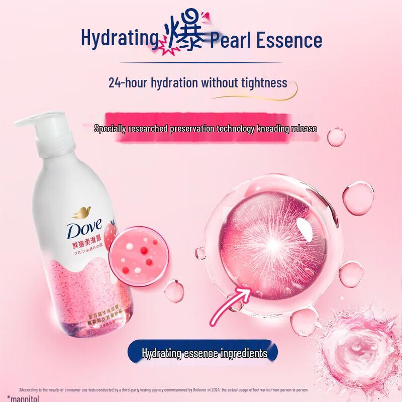 Гель для душа Dove Sweet Strawberry Essence с овсяным молоком