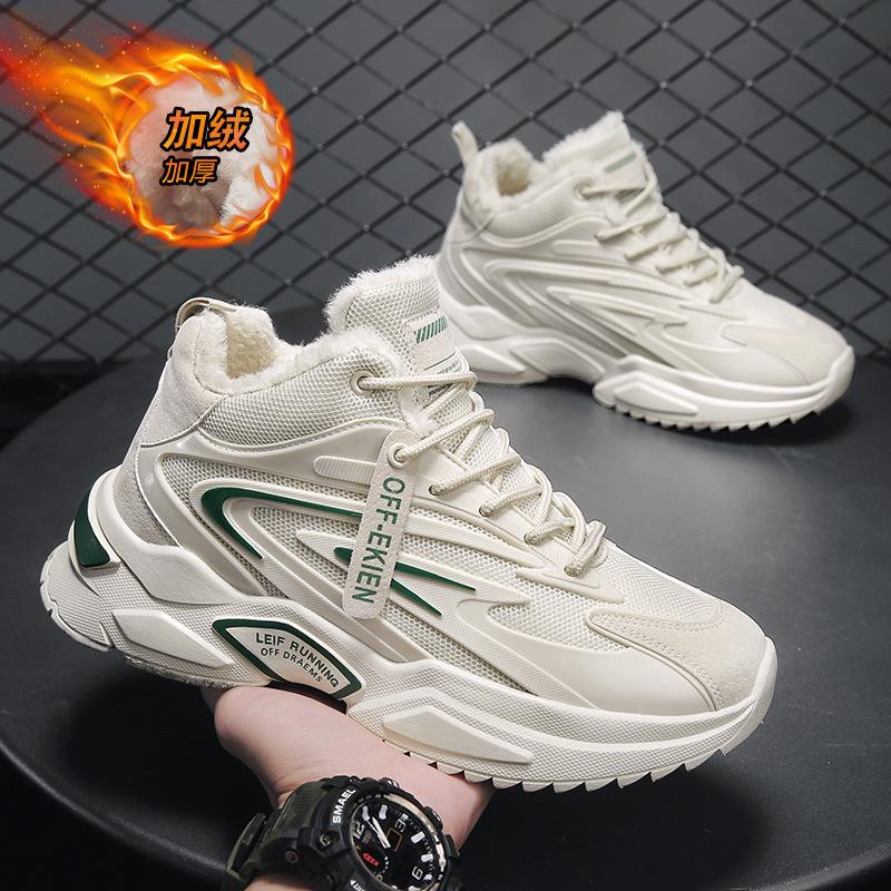 2025 осень и зима новые повседневные кроссовки, мужские сетчатые бархатные туфли для пап в модных мужских спортивных туфлях для пап