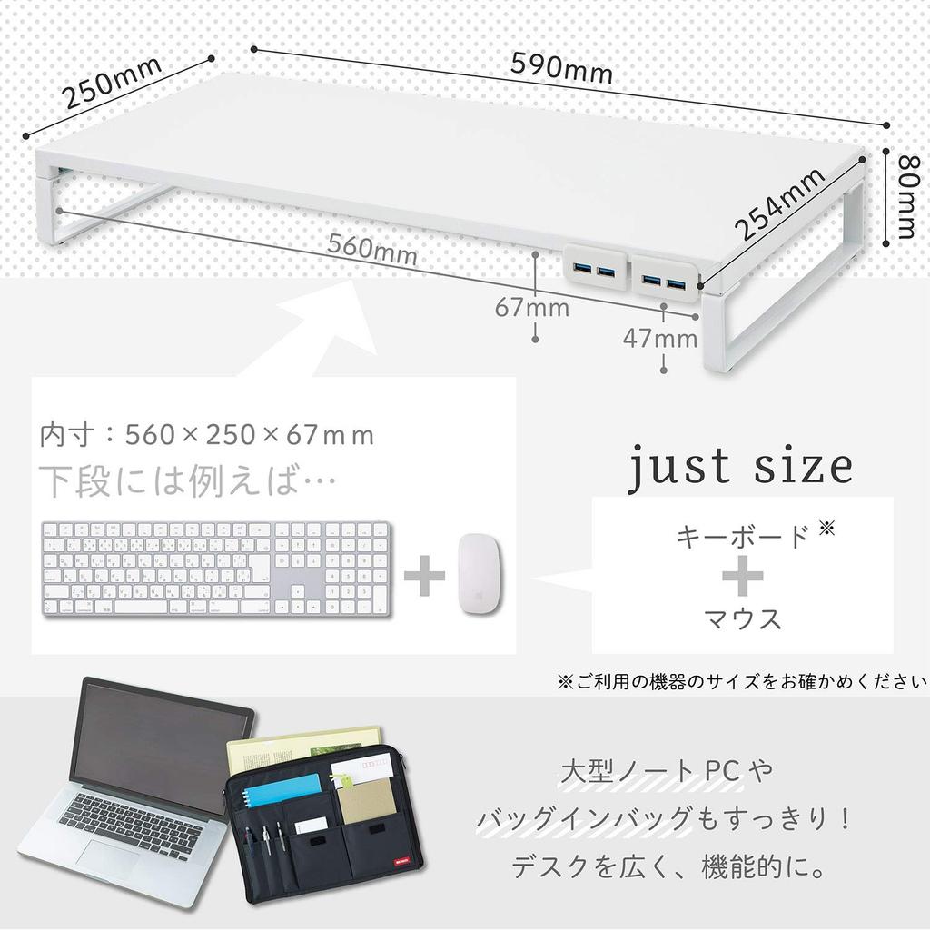 Lihitlab Computer Stand Monitor Stand USB Desktop Stand White Width 59 X Depth X Height 8cm Includes Hub Load Capacity 15kg 25.4 USB3.0 A7334-0