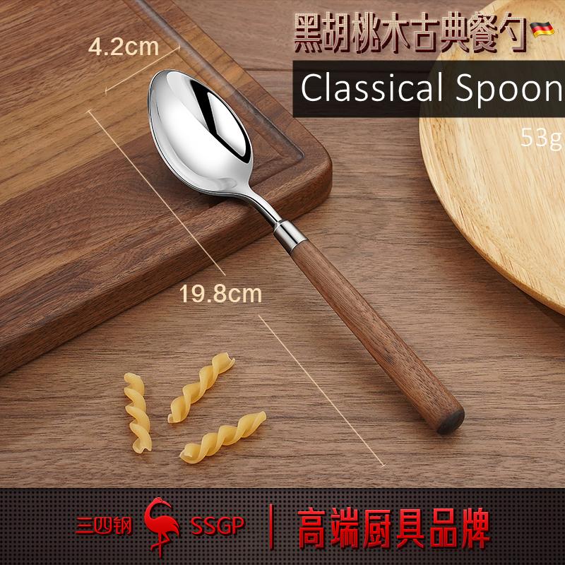 Ложка и вилка с ручкой из орехового дерева, сертификат LFGB, столовые приборы из нержавеющей стали 304, классические столовые приборы для семейного банкета на Рождество