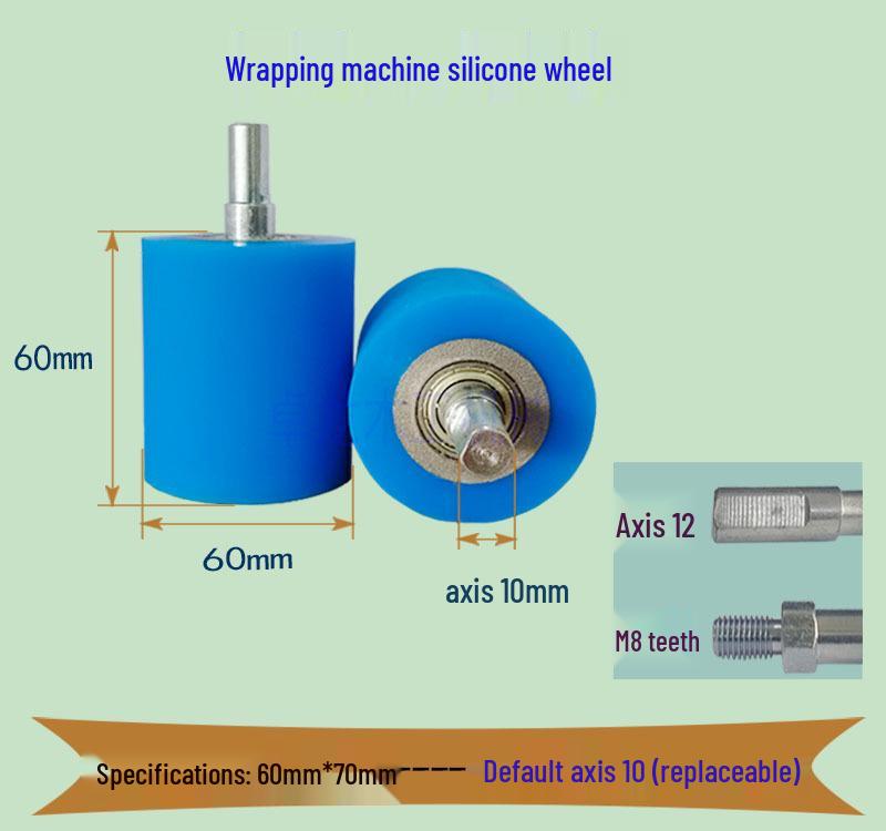 Высокотемпературный силиконовый ролик для ламинирующих и кромкооблицовочных станков