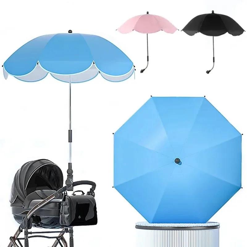 Universal Baby Car Pram Umbrella Adjustable Shade Umbrella Uv Sunshade For Stroller Accessories Sun Visor Portable Parasol Items