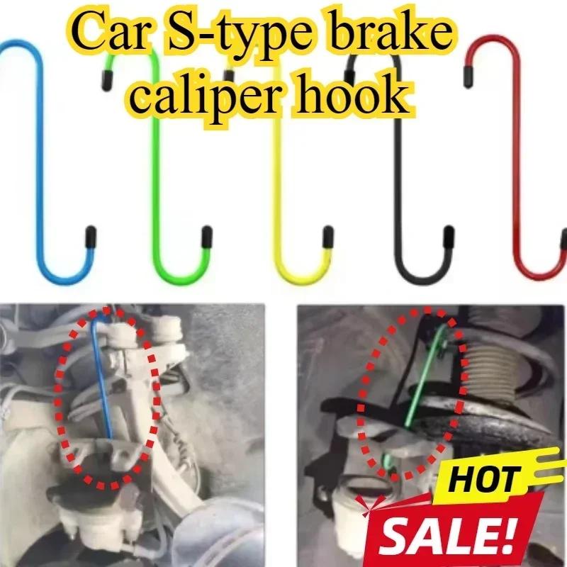 4-1Pcs Suspension Disc Service Brake Caliper Hanger Brake Caliper Hooks Automotive Repair Tool S Shape Hook