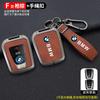 Zinc Alloy Car Remote Key Case Cover Shell Holder For BMW I3 I8 Series 2014 2015 2016 2017 2018 Protection Keychain Accessories TE8