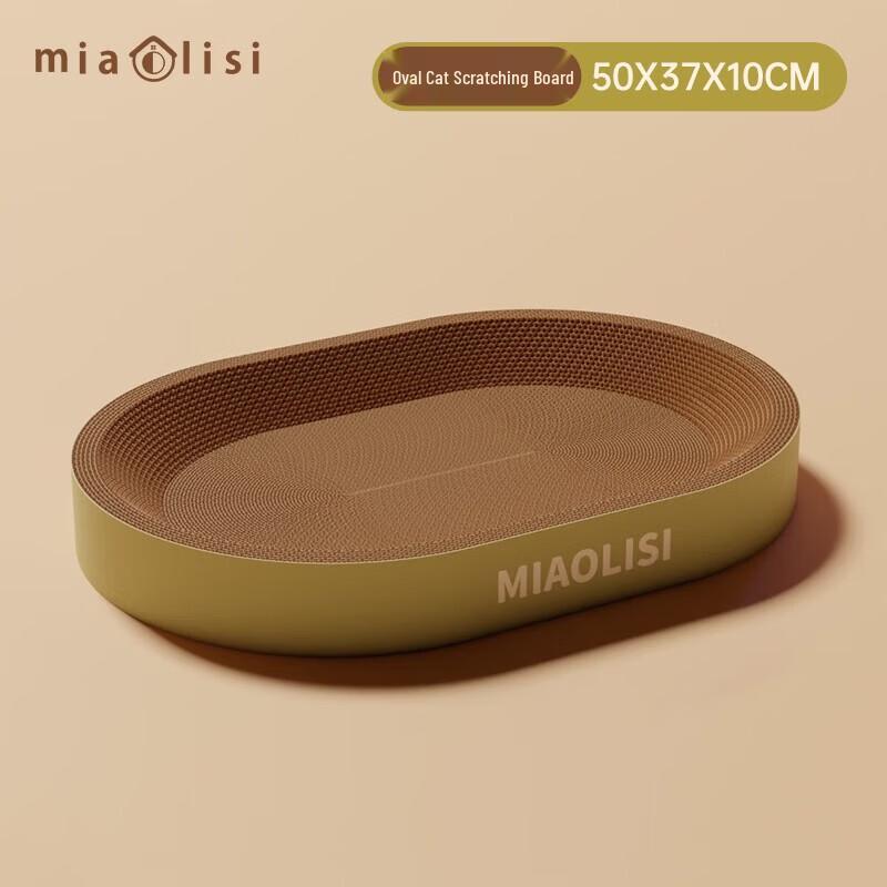 Meowliss Oval Cat Scratching Board & Bowl