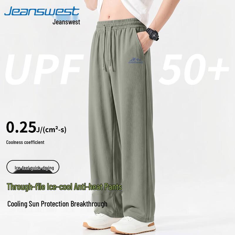 Мужские повседневные брюки Jeanswest из ледяного шелка с широкими штанинами