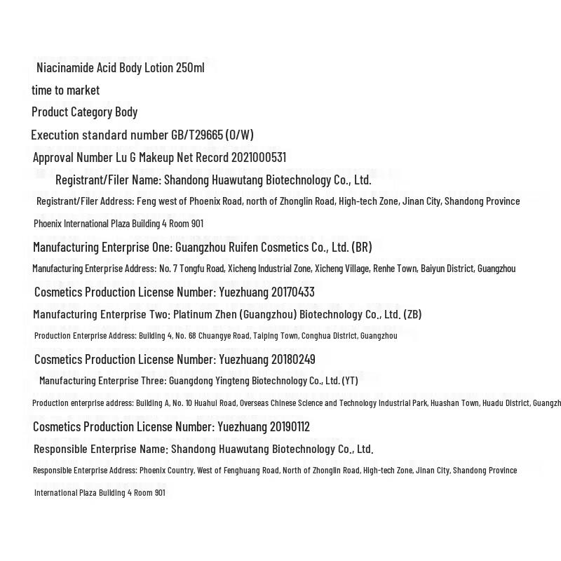 Half Acre Flower Field Niacinamide Body Lotion & Rose Scrub Set