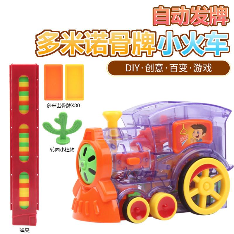 Transparent Domino Puzzle Children'S Automatic Delivery Licensing Standing Brand Electric Train