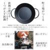 Tetsu Nabe 26cm Iron Frying Made In No No Seasoning Scratch Heat Thermal Iron Intake IH Gas Stove Dishwasher Gift Present Pan, Japan, Rust, Required,