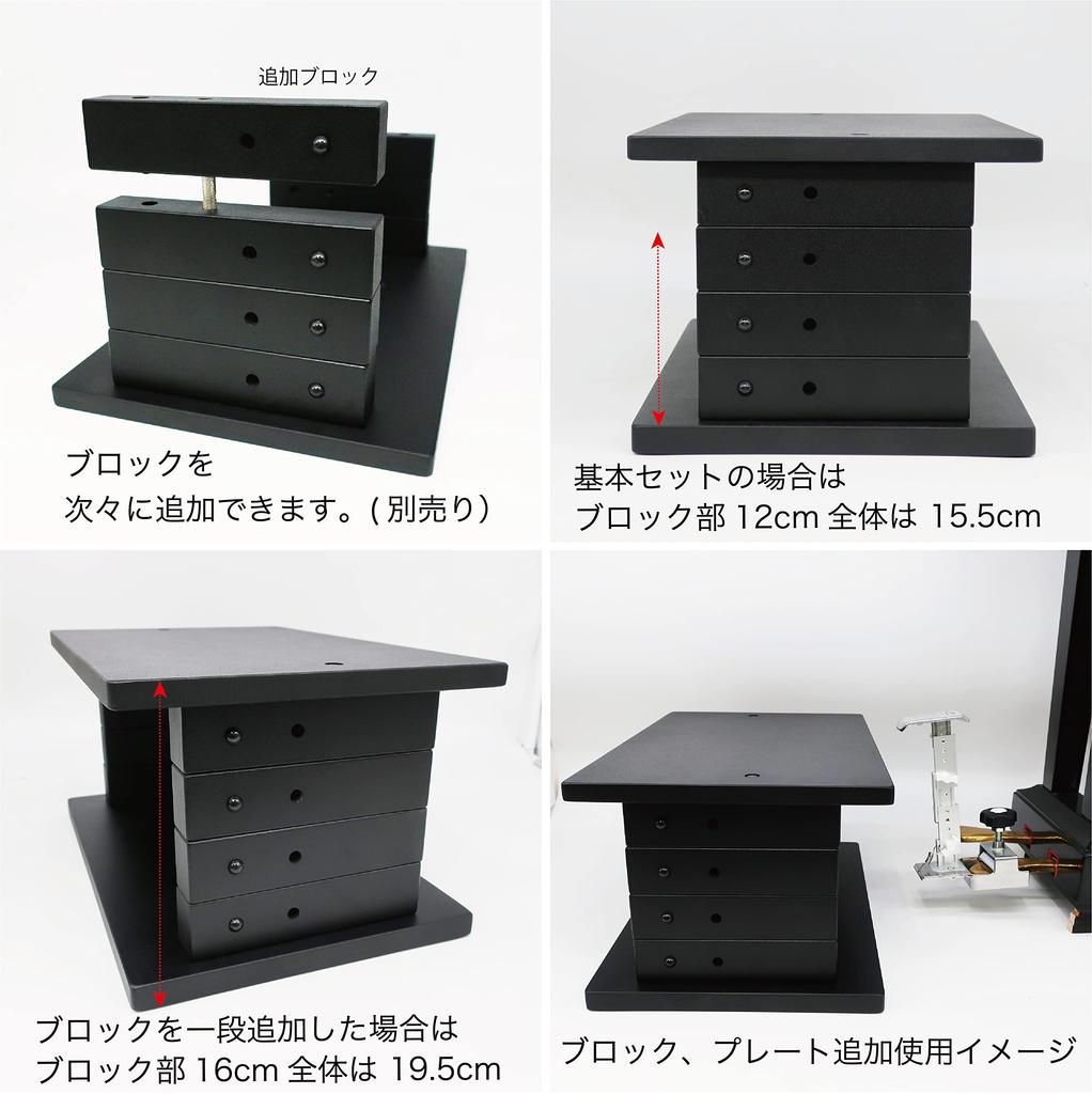 Behning Sons Pedal PLUS Piano Pianista Height Adjustable In 1cm Increments Piano Pedal Support & +Do Footstool, Compatible, (Over 6.5cm),