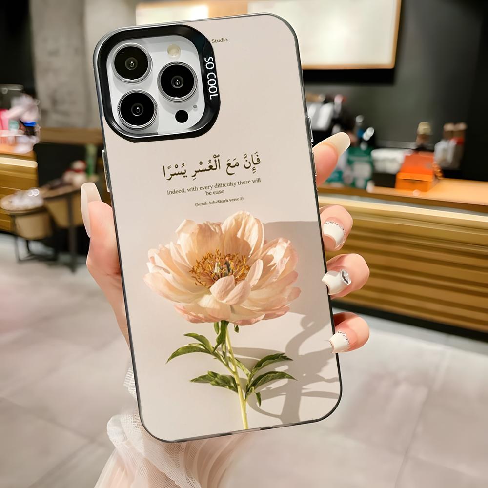 Чехол для телефона с цитатами из Корана для iPhone 16,15,14,13,12,11,Pro,Max,Plus,Mini,XS,SE, противоударный, черный, матовый, жесткий бампер