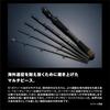 Shimano Freestyle Rod 25 Capture 173MH-2 Medium Heavy Fishing Rod 2-Piece 173 cm