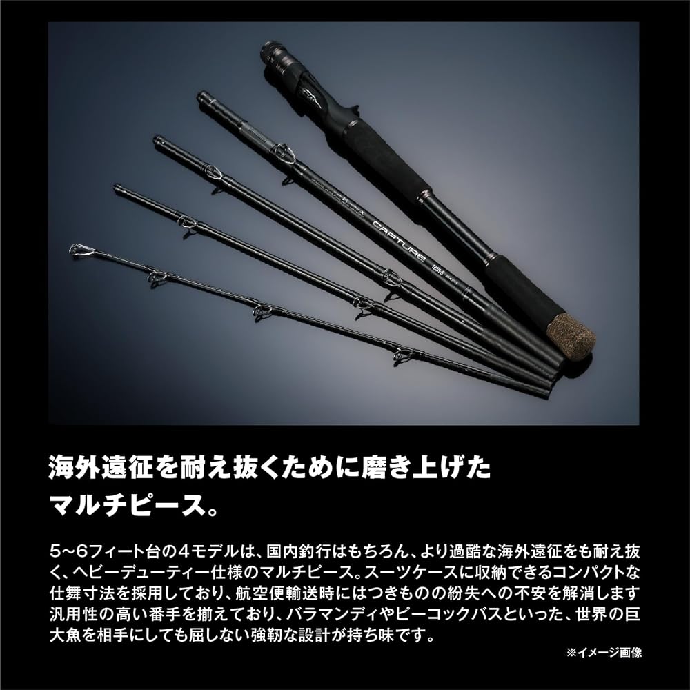 Shimano Freestyle Rod 25 Capture 173MH-2 Medium Heavy Fishing Rod 2-Piece 173 cm