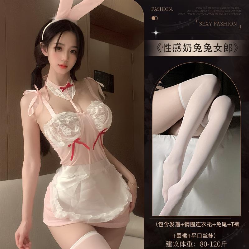 Fun underwear cute milk sexy bunny girl steel ring gathering perspective suit seduction ditch girl