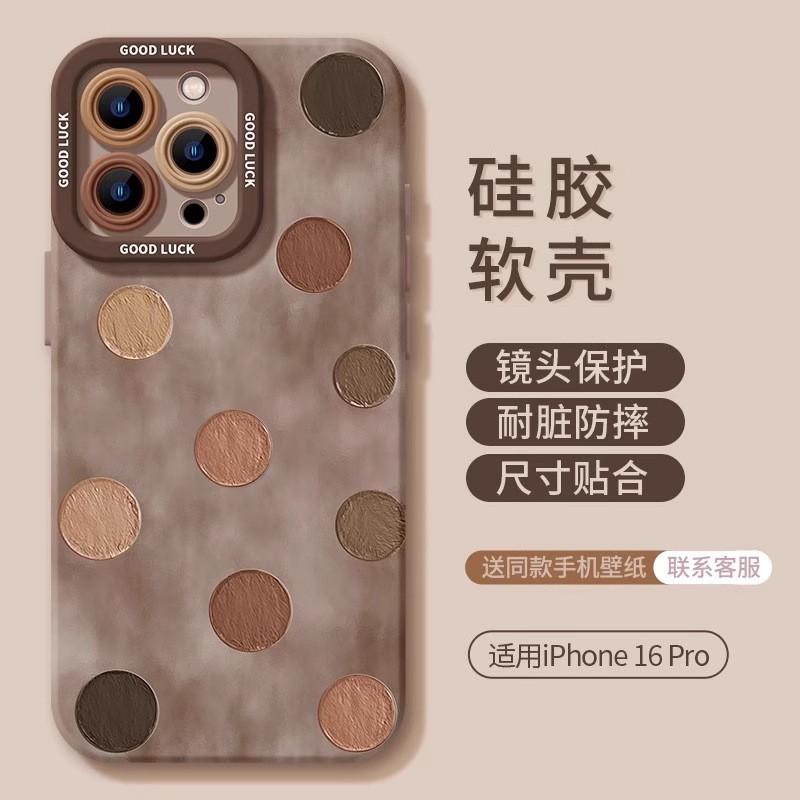 Mobile phone case with lanyard for Apple 17 brown mini 16promax autumn and winter 14 new 15 sets of 13 silicone soft case