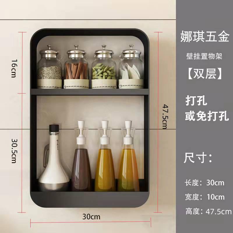 Многофункциональная новая кухонная полка для приправ, настенный шкаф для хранения бутылок со специями и приправами, органайзер для кухонных принадлежностей