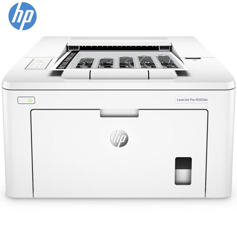 HP LaserJet A4 Printers & Multi-function Devices CN plug (adapter included)