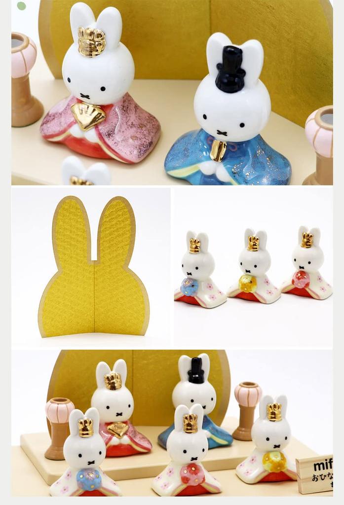 Osaka Choseido Miffy Hina Compact with Name Engraving and Wooden Tag Ceramic Mini Miffy Hina Dolls Dolls, Mini, (Shipped Separately), (Large)