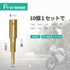 Жиклер холостого хода Pronese Mikuni TMR/TDMR для мотоцикла #10#12.5#15#17.5#20#22.5#25#27.5#30#32.5 Набор жиклеров холостого хода MIKUNI Жиклер-слот Настройка карбюратора 10 шт.