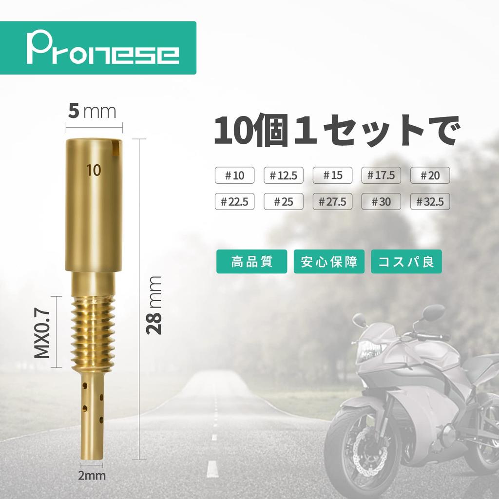 Жиклер холостого хода Pronese Mikuni TMR/TDMR для мотоцикла #10#12.5#15#17.5#20#22.5#25#27.5#30#32.5 Набор жиклеров холостого хода MIKUNI Жиклер-слот Настройка карбюратора 10 шт.