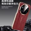 Ультратонкий деловой чехол для телефона Mate 80 70 Pro с рельефным дизайном «Облачный дракон», гибридный из натуральной кожи и поликарбоната, противоударный