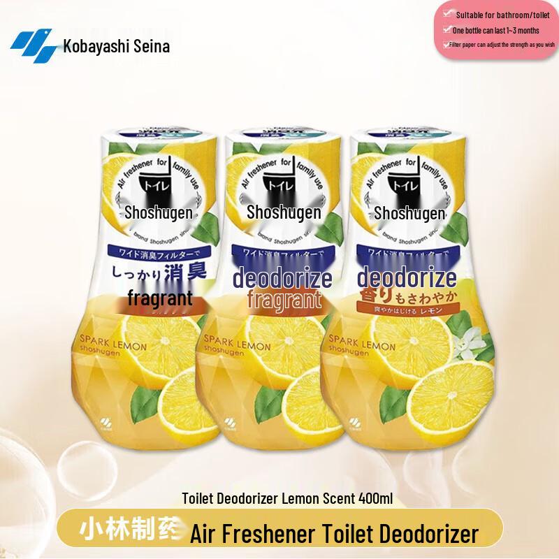 Kobayashi Deodorizing Air Freshener